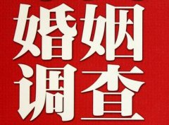 「塘沽区私家调查」公司教你如何维护好感情